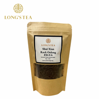 Shui Xian Oolong Rock Tea (2014)