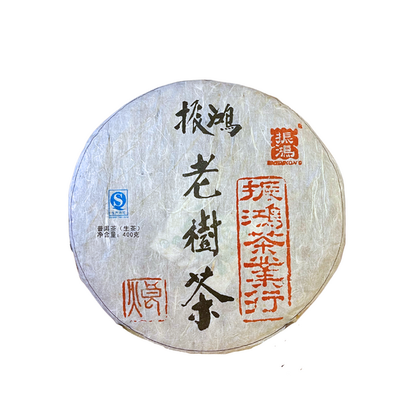 Lao Shu Raw Pu Er Tea Cake (2011)