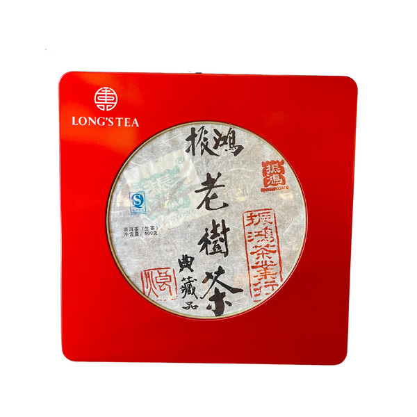 Premium Lao Shu Raw Pu Er Tea Cake (2011)