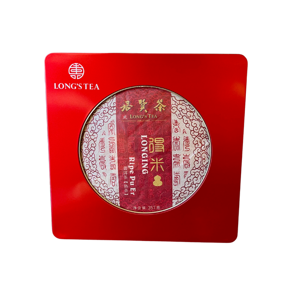 Longing "De Mi" Ripe Pu Er Tea Cake (2021)