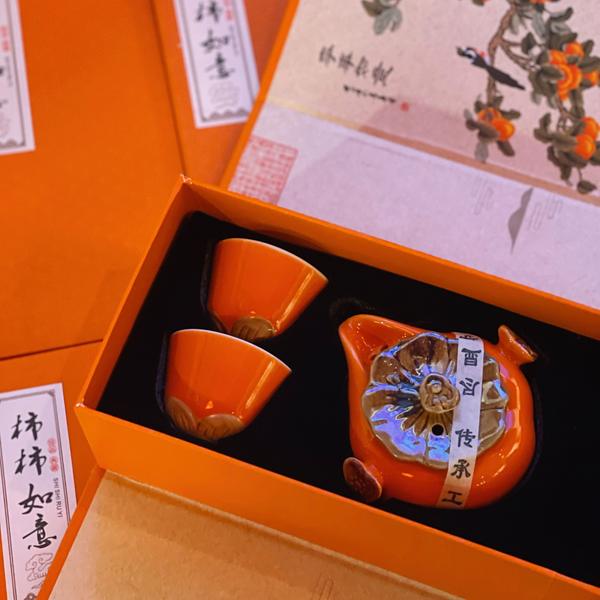 Persimmon Tea Set