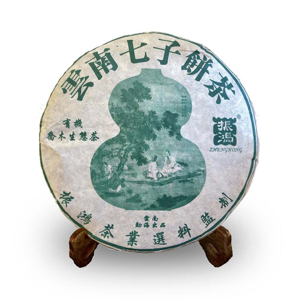 Zhenhong Gourd Raw Pu Er Tea Cake (1996)