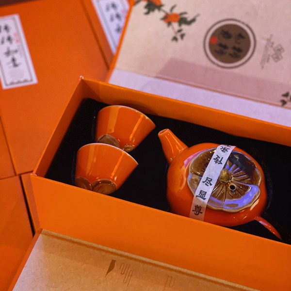 Persimmon Tea Set