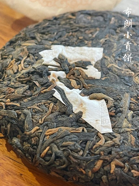 公布郎熟普洱茶饼 (2015)