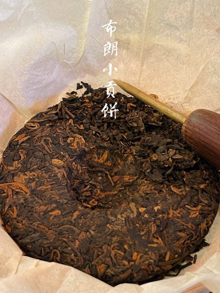 Gong Bu Lang Ripe Pu Er Tea Cake (2015)