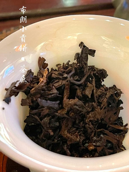 Gong Bu Lang Ripe Pu Er Tea Cake (2015)