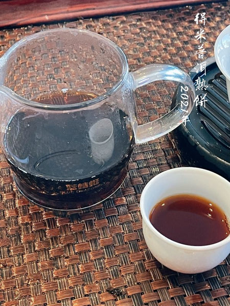 Longing "De Mi" Ripe Pu Er Tea Cake (2021)