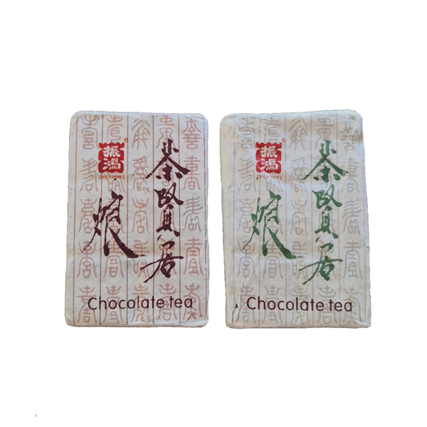 Pu Er Cubic Brick (2015)