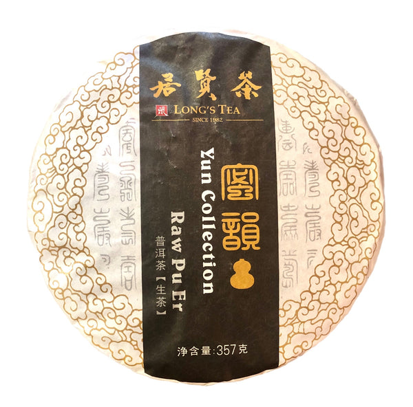 “Mi Yun” Raw Pu Er Tea Cake (2019)