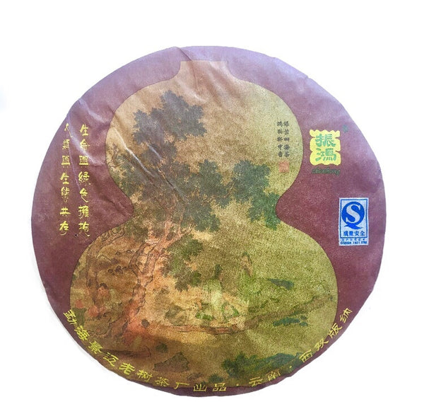 Cha Wang Ripe Pu Er Tea Cake (2003)