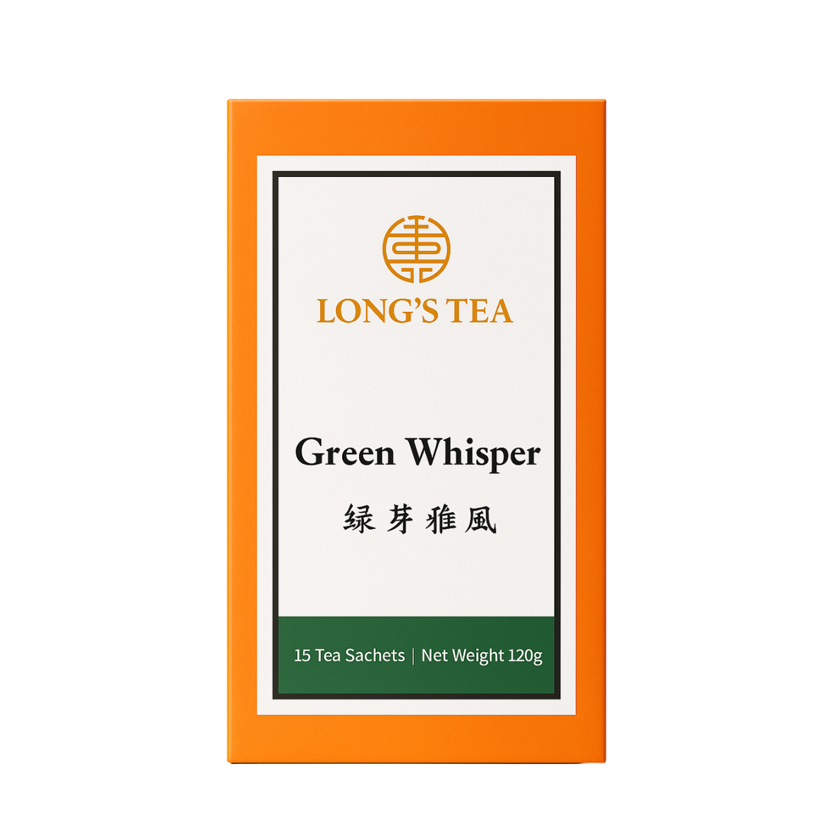 Green Whisper - Collective Green Tea Set