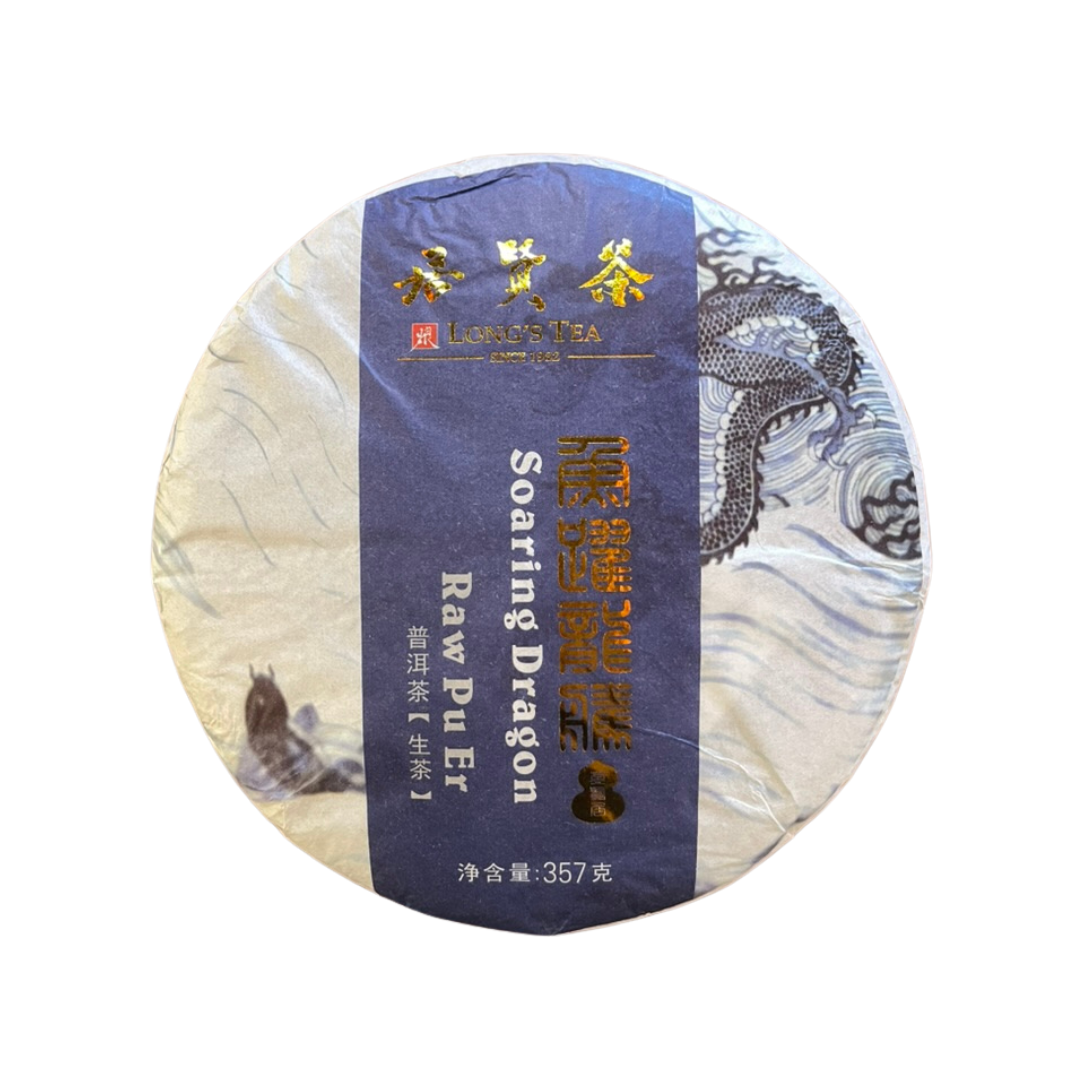 Soaring Dragon Raw Pu Er (2025)