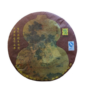 茶王生普洱茶饼 (2003)