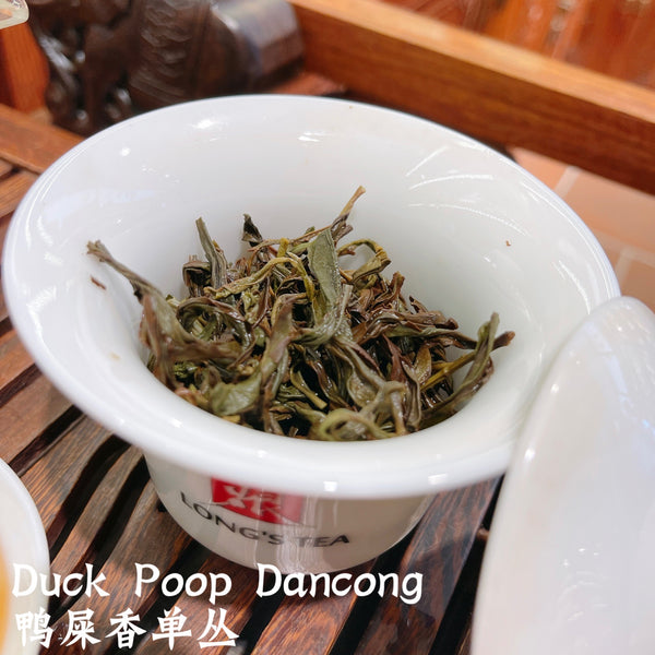 Duck Poop Dancong (Ya Shi Xiang Dan Cong)