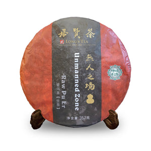 Early Spring Unmanned Zone Raw Pu Er Tea Cake (2018)