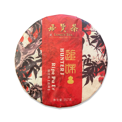 Hunter J "Zhui Wei" Ripe Pu Er Tea Cake (2021)